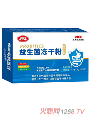因兒笑益生菌凍干粉