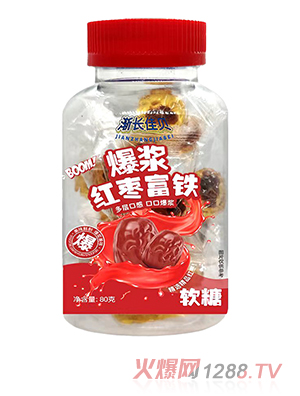 漸長(zhǎng)佳貝爆漿紅棗富鐵軟糖