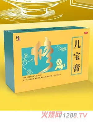 修正堂兒寶膏