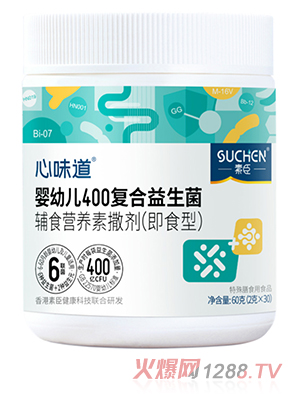 素臣嬰幼兒400復(fù)合益生菌 聽裝