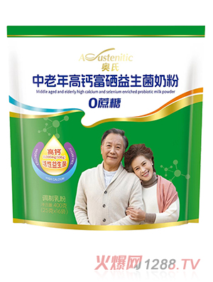 奧氏中老年高鈣富硒益生菌奶粉 400克