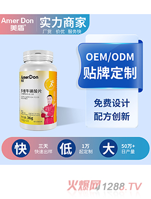 SƬOEM/ODMӹ