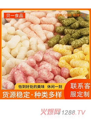 果汁脆皮泡芙代加工