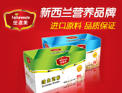 廣州紐滋美商貿(mào)有限公司